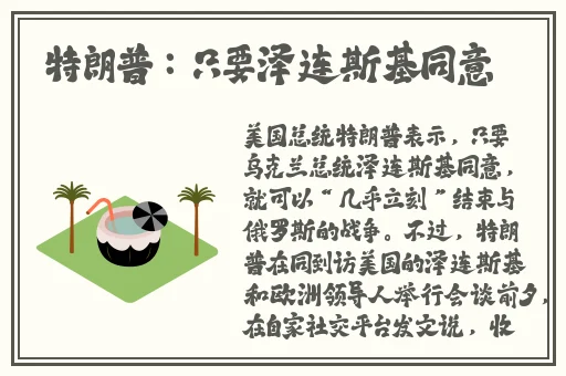 清朝的三港版普通话