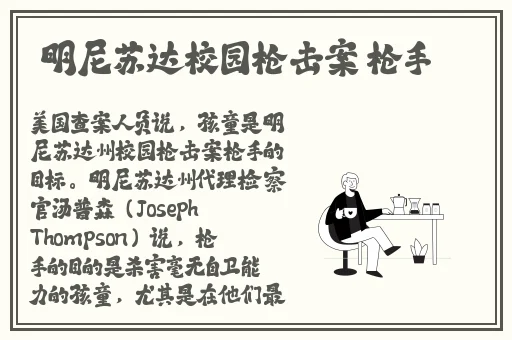 电动玩具